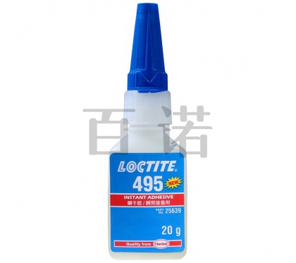 乐泰 瞬干胶Loctite495